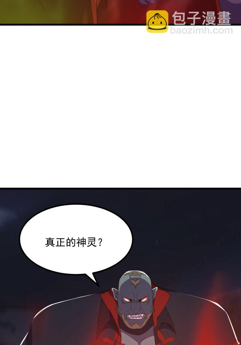 372 第370话 这巴掌不是白挨的-第370话