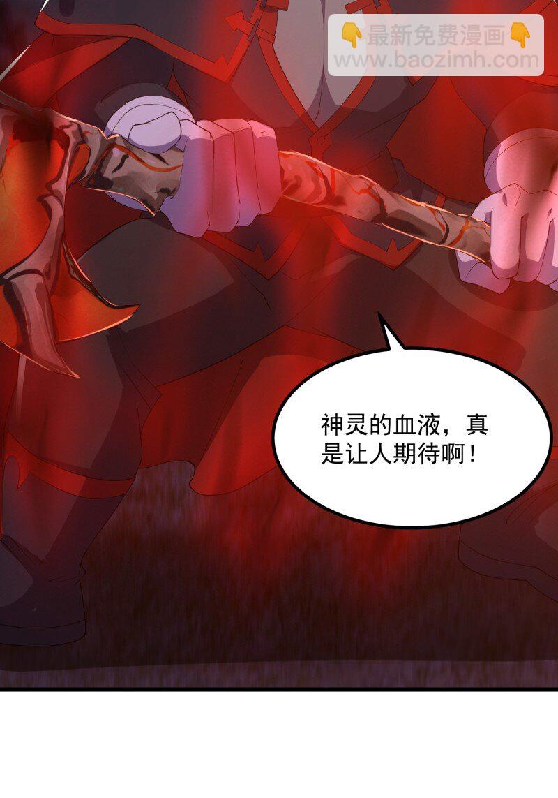372 第370话 这巴掌不是白挨的-第370话