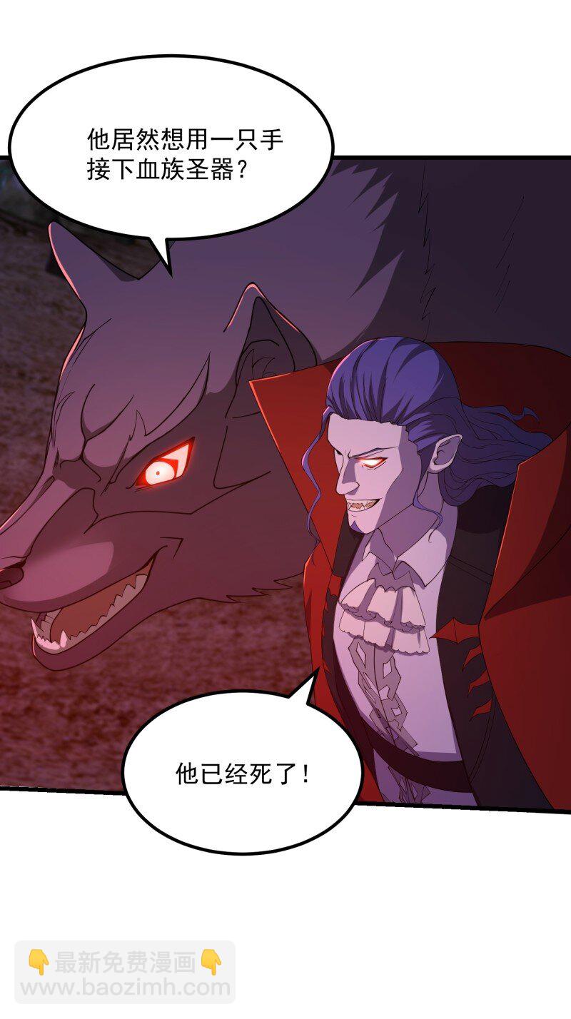 372 第370话 这巴掌不是白挨的-第370话