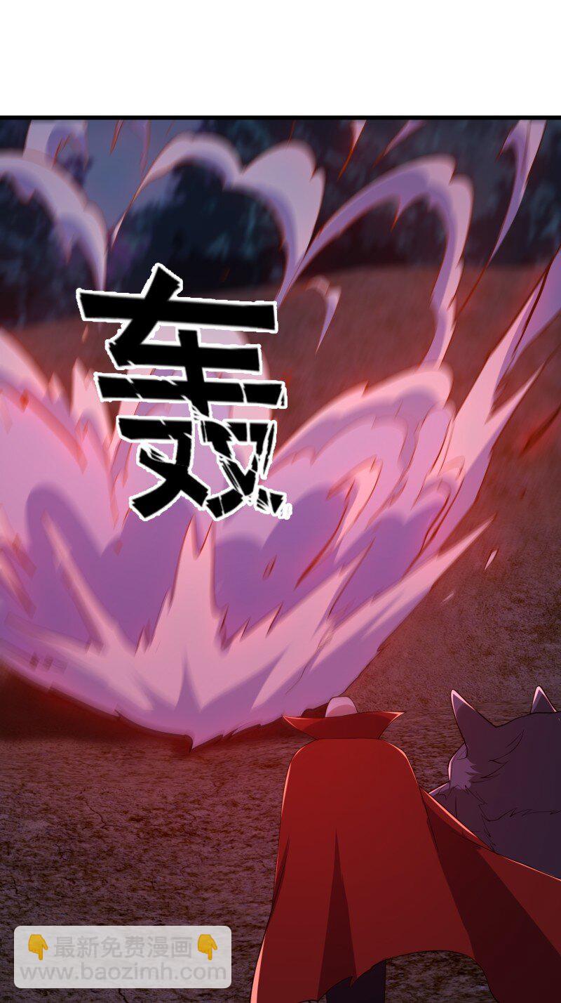 372 第370话 这巴掌不是白挨的-第370话
