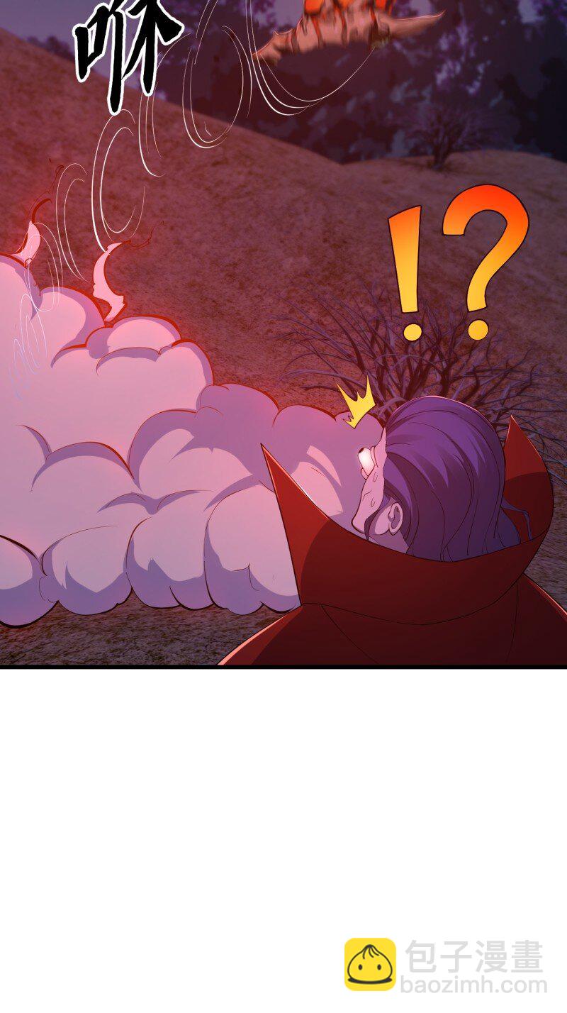 372 第370话 这巴掌不是白挨的-第370话