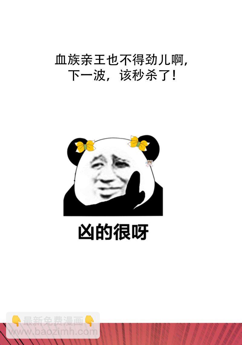 372 第370话 这巴掌不是白挨的-第370话
