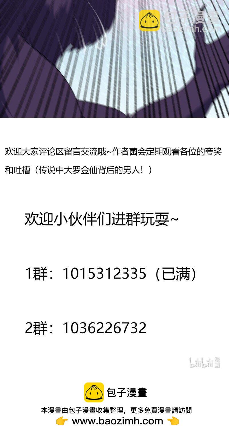 372 第370话 这巴掌不是白挨的-第370话