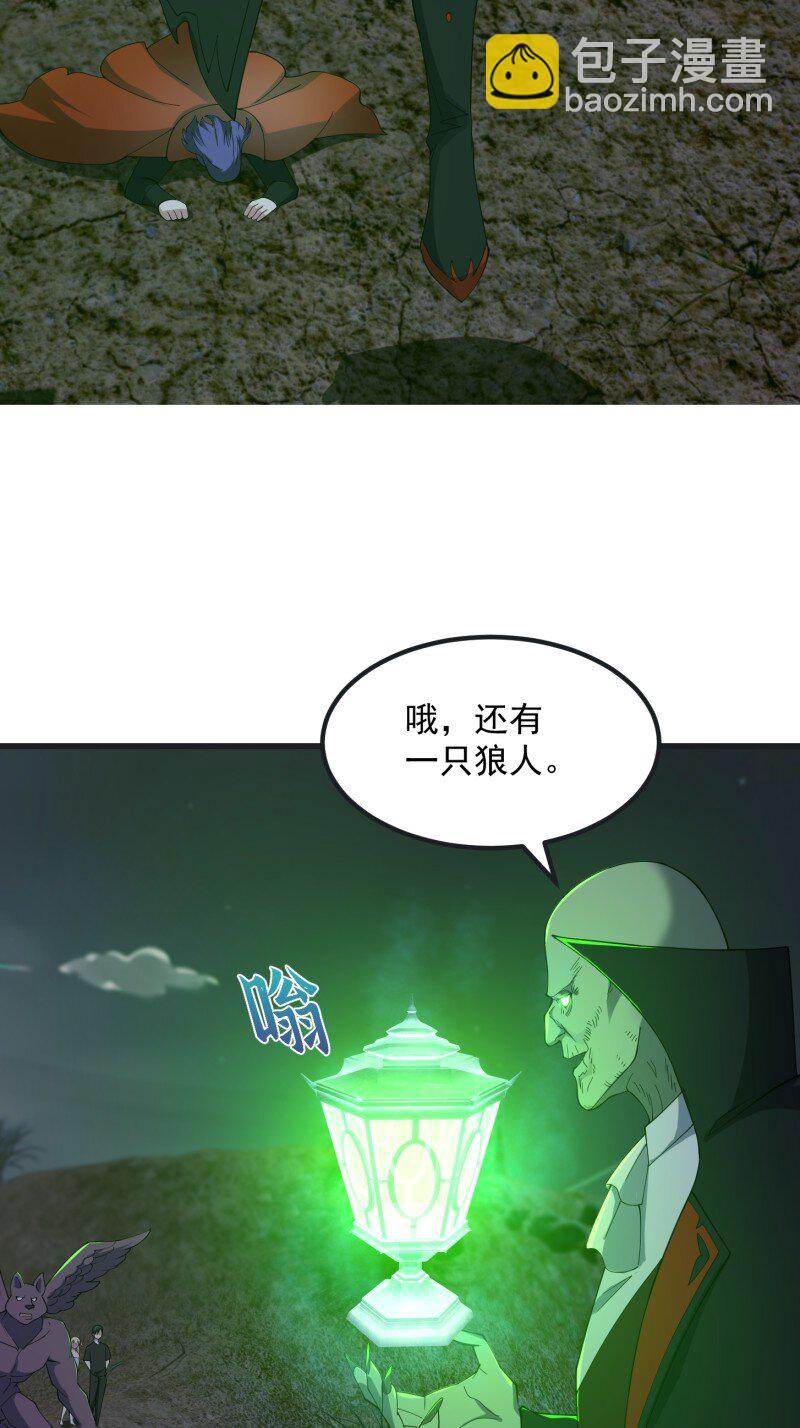 372 第370话 这巴掌不是白挨的-第370话