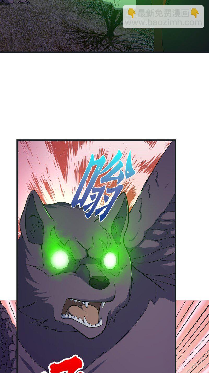 372 第370话 这巴掌不是白挨的-第370话