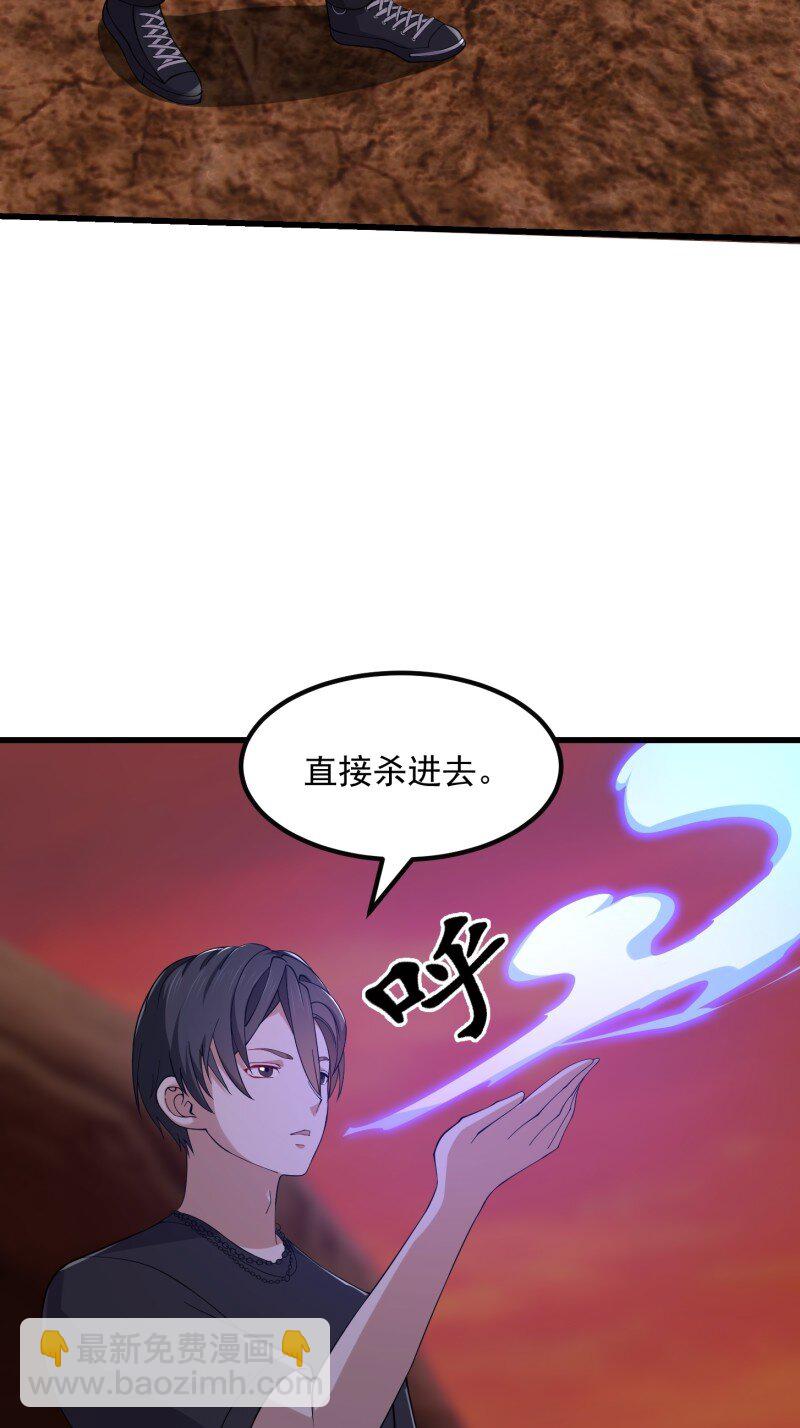 374 第372话 龙战-第372话