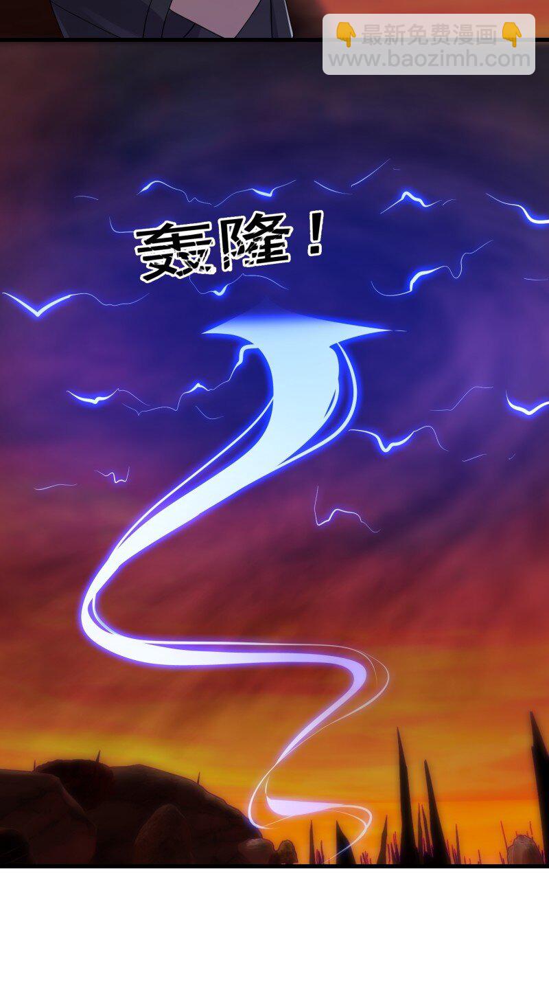 374 第372话 龙战-第372话