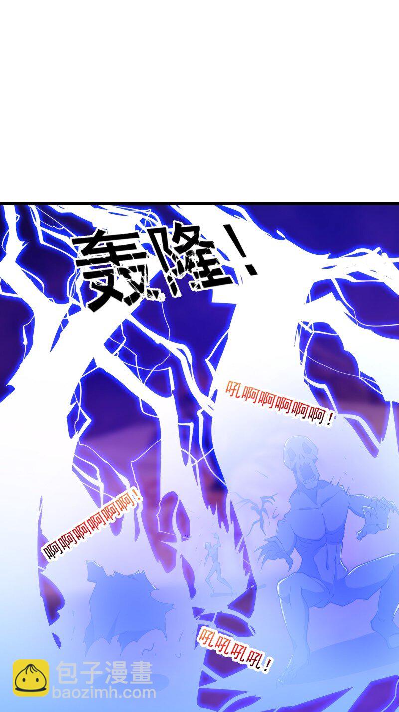 374 第372话 龙战-第372话