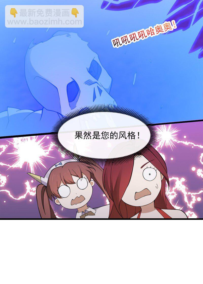 374 第372话 龙战-第372话