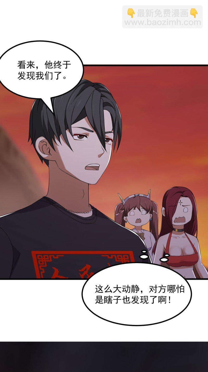 374 第372话 龙战-第372话
