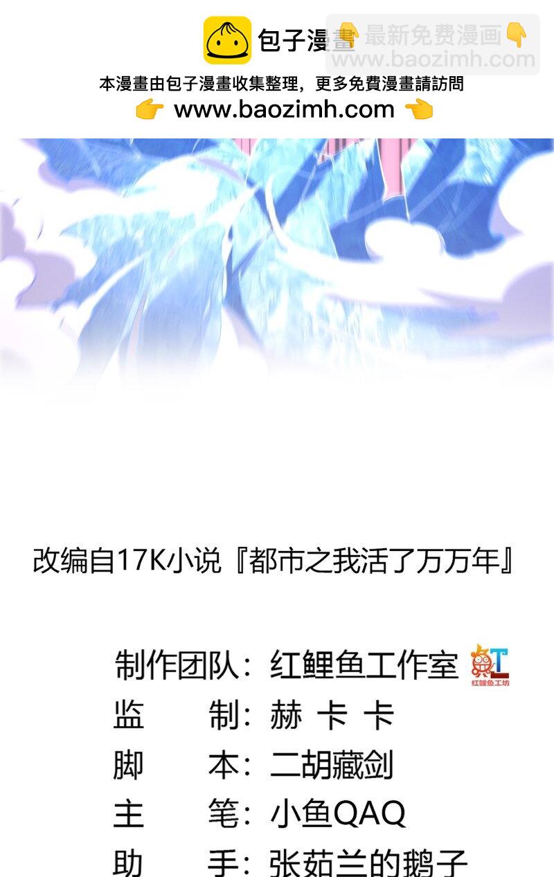 374 第372话 龙战-第372话