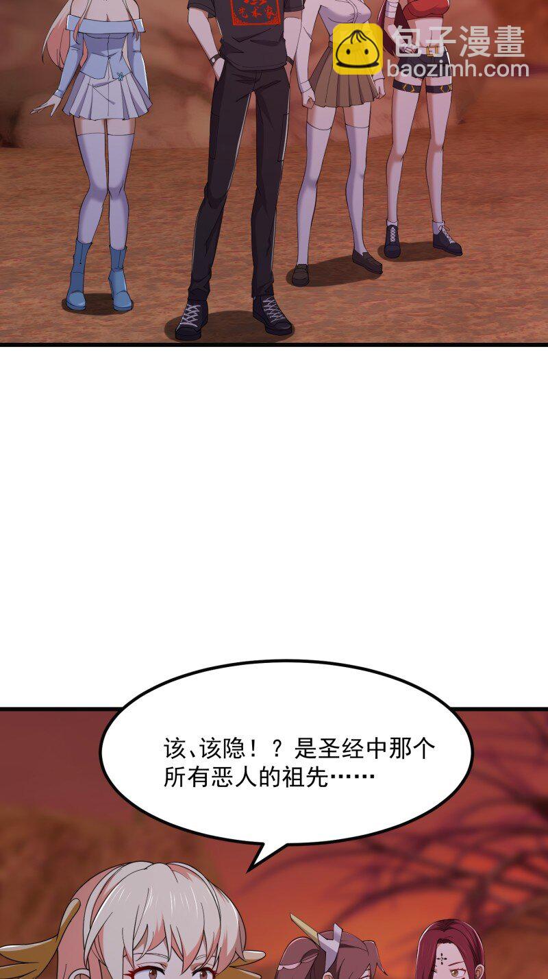 374 第372话 龙战-第372话