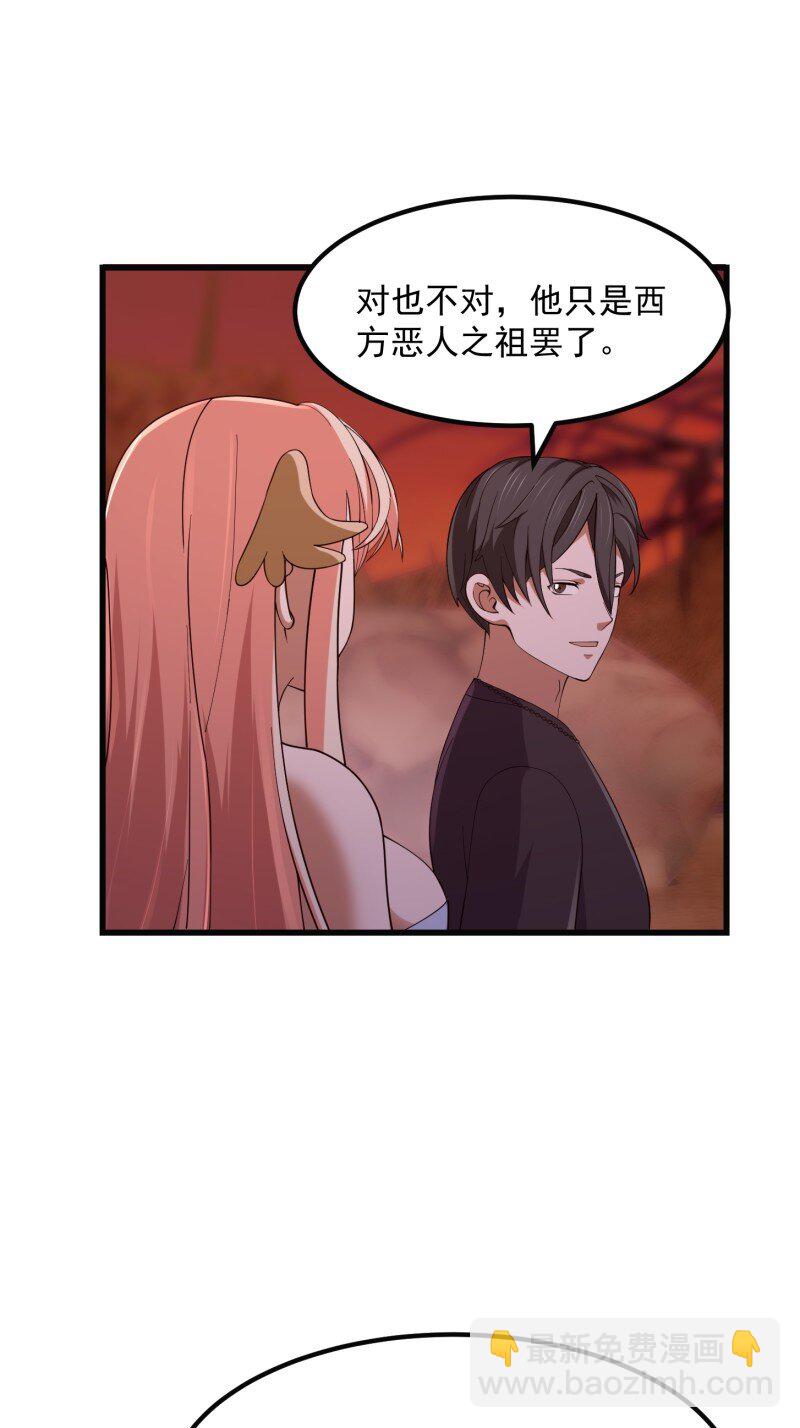 374 第372话 龙战-第372话