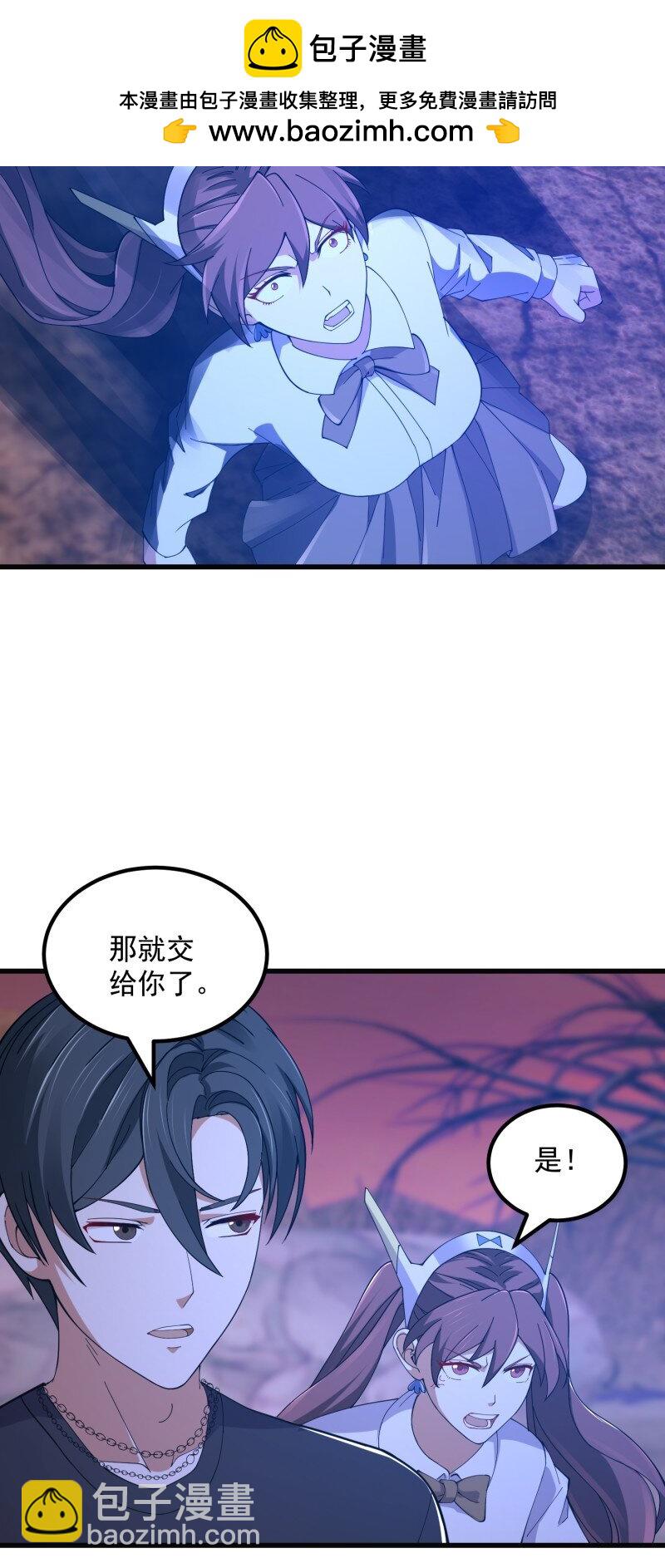 374 第372话 龙战-第372话