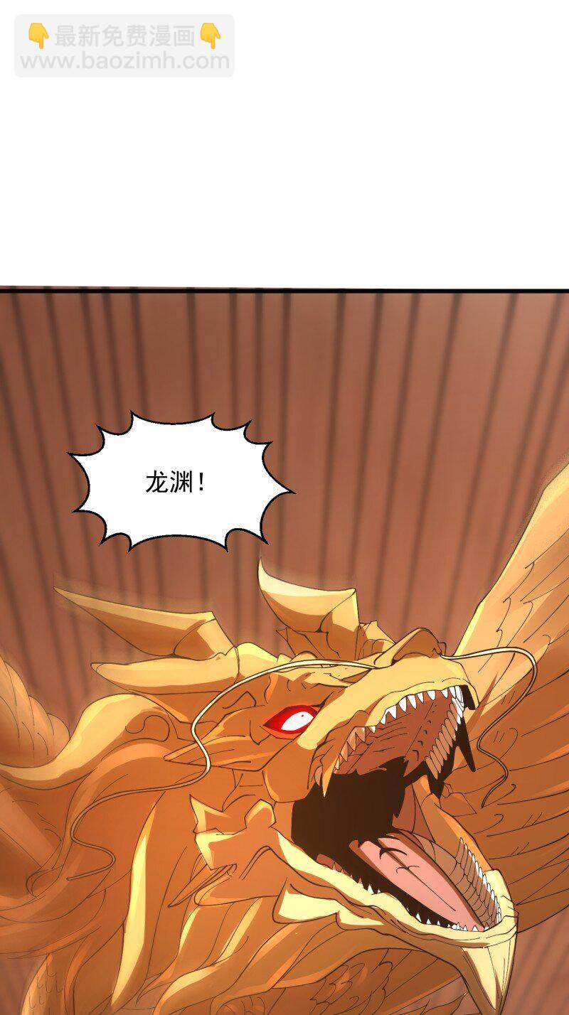 374 第372话 龙战-第372话