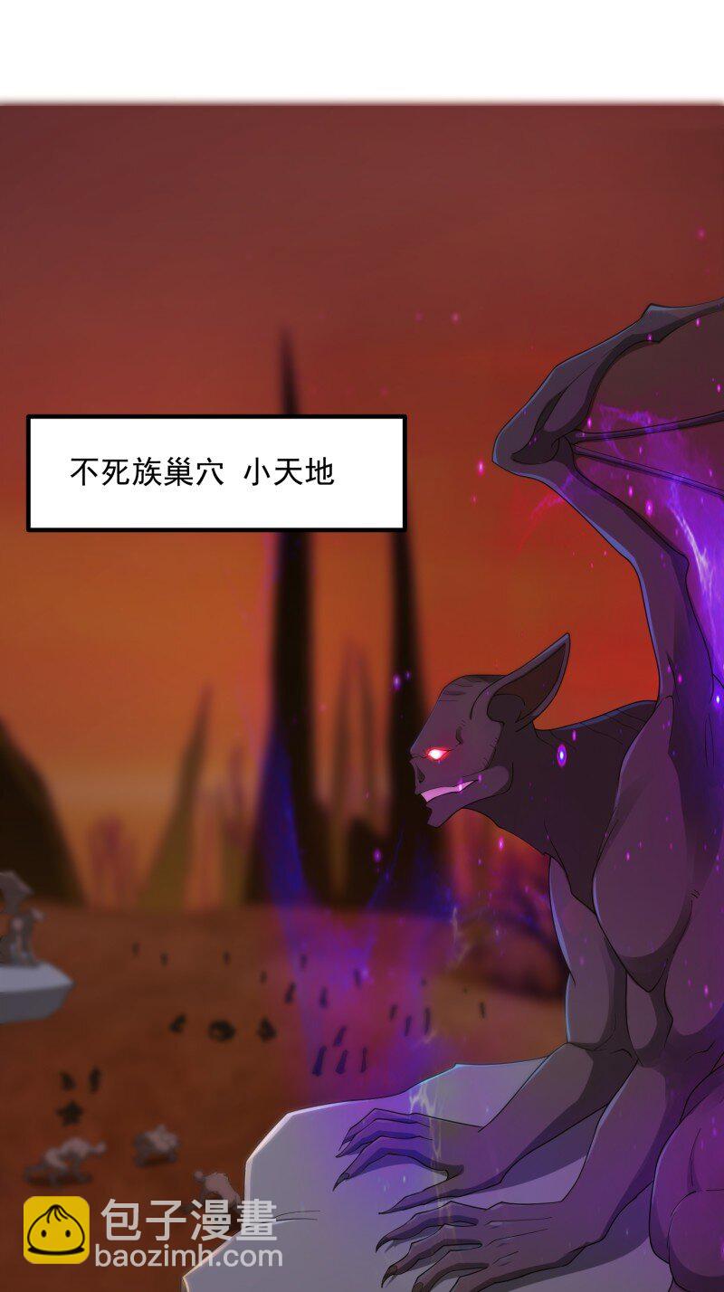 374 第372话 龙战-第372话