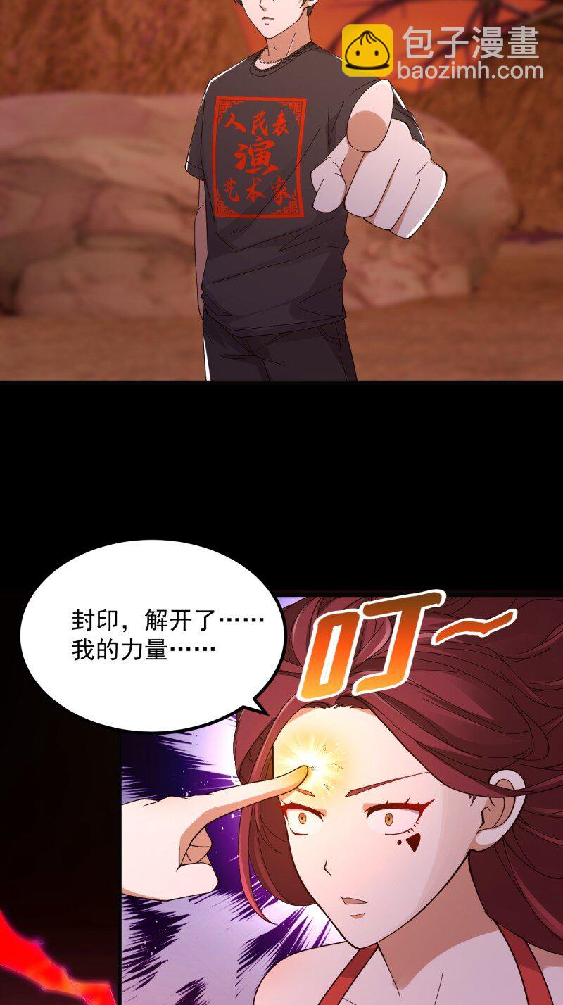 374 第372话 龙战-第372话
