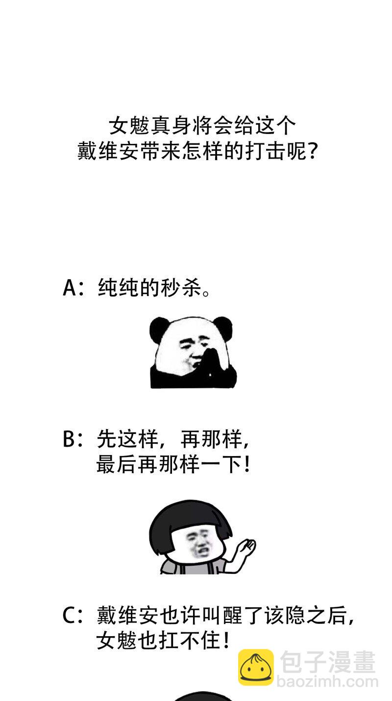 374 第372话 龙战-第372话