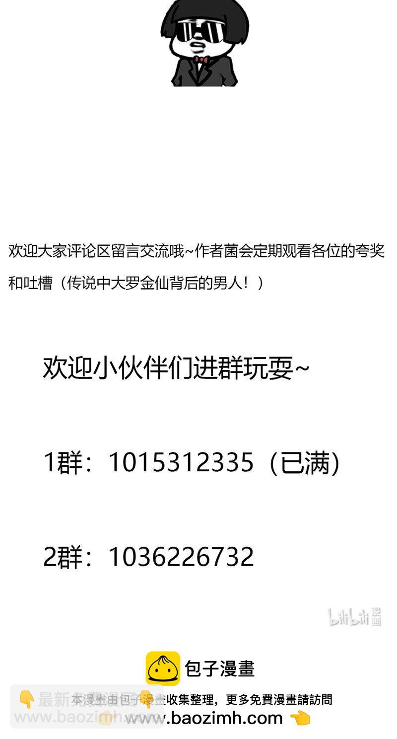 374 第372话 龙战-第372话