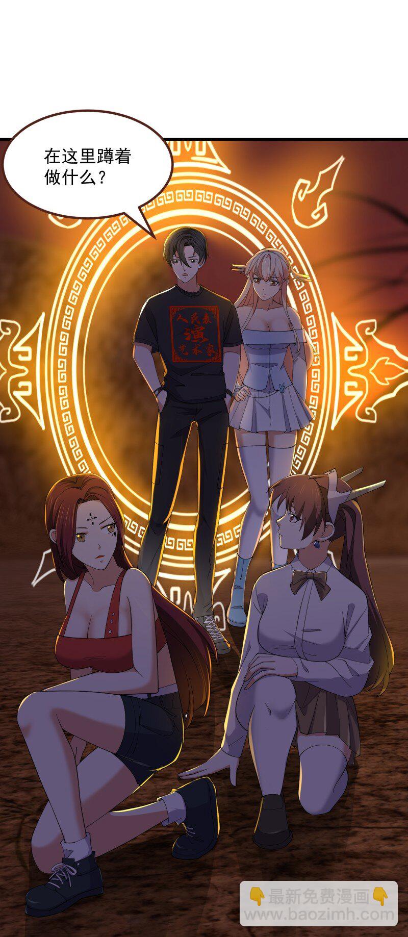 374 第372话 龙战-第372话