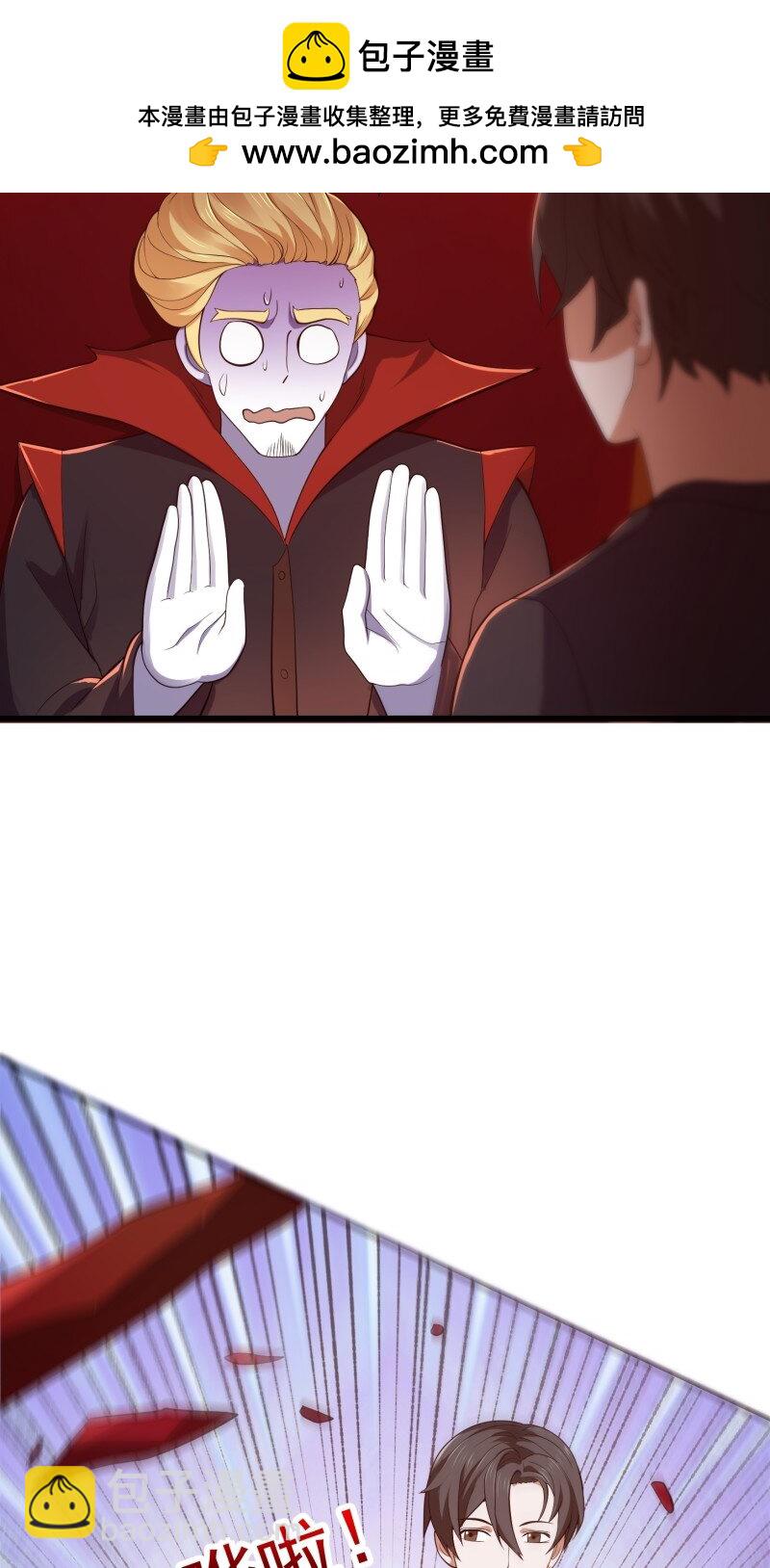 376 第374话 血族始祖是吧？-第374话