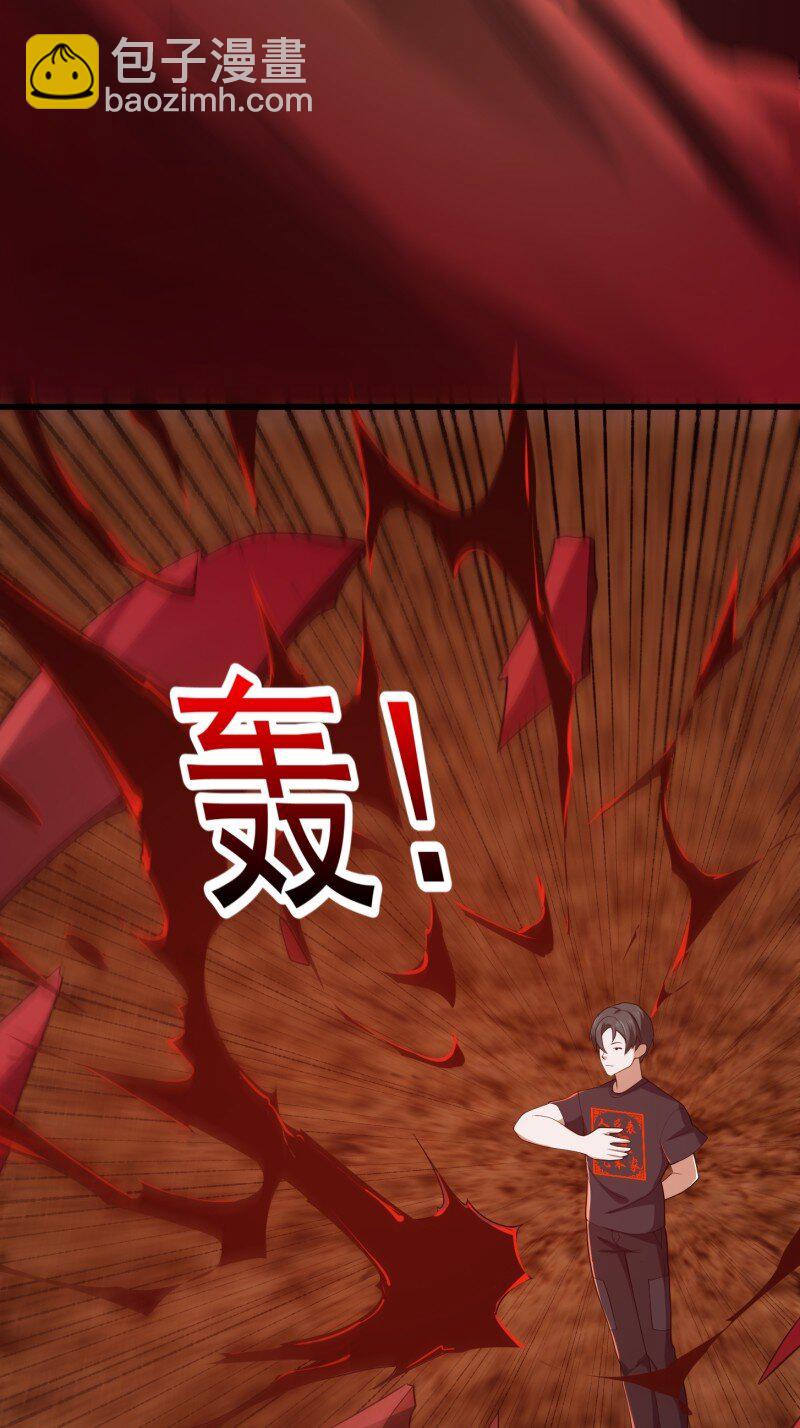 376 第374话 血族始祖是吧？-第374话