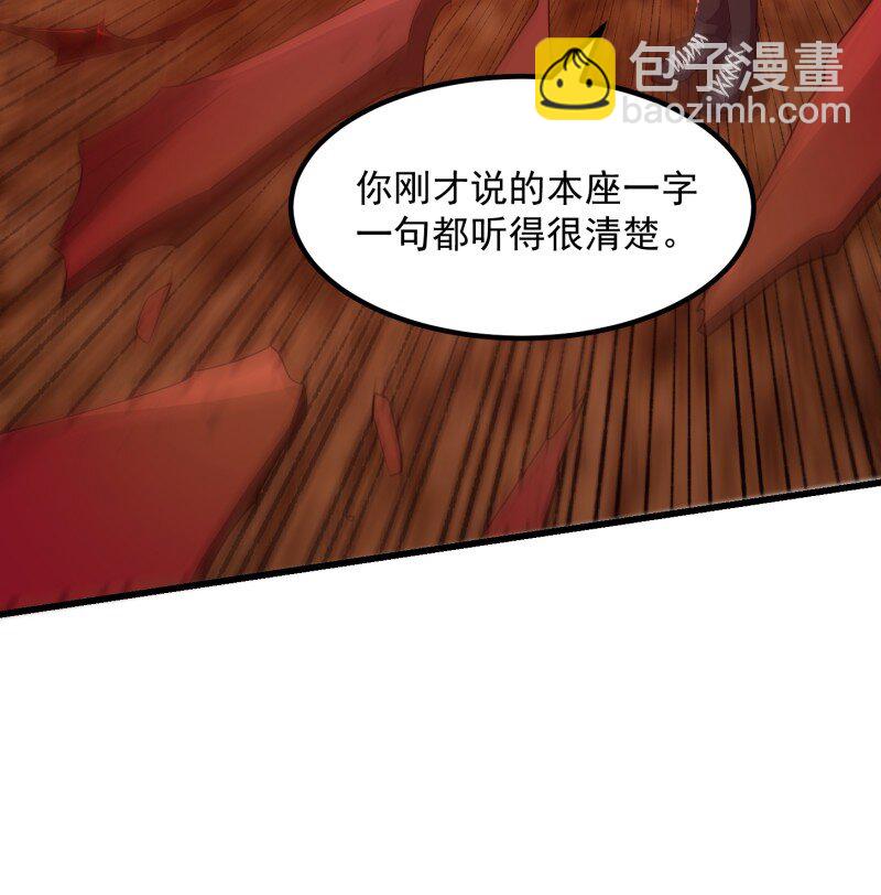 376 第374话 血族始祖是吧？-第374话