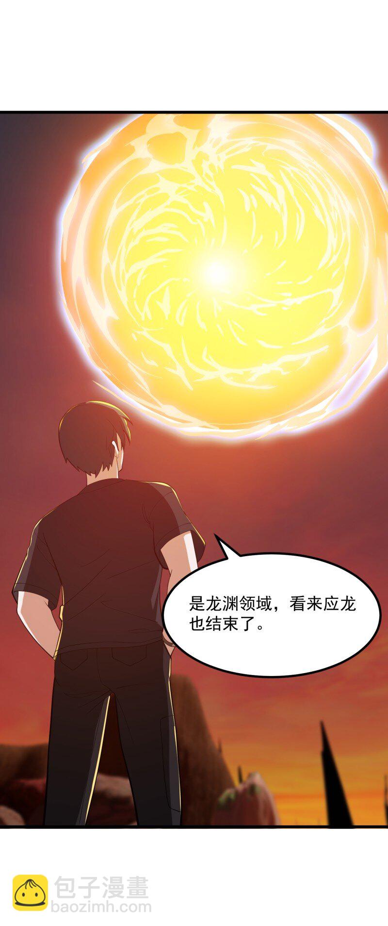 376 第374话 血族始祖是吧？-第374话