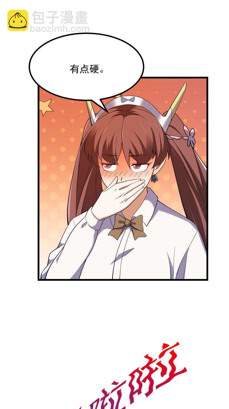 376 第374话 血族始祖是吧？-第374话