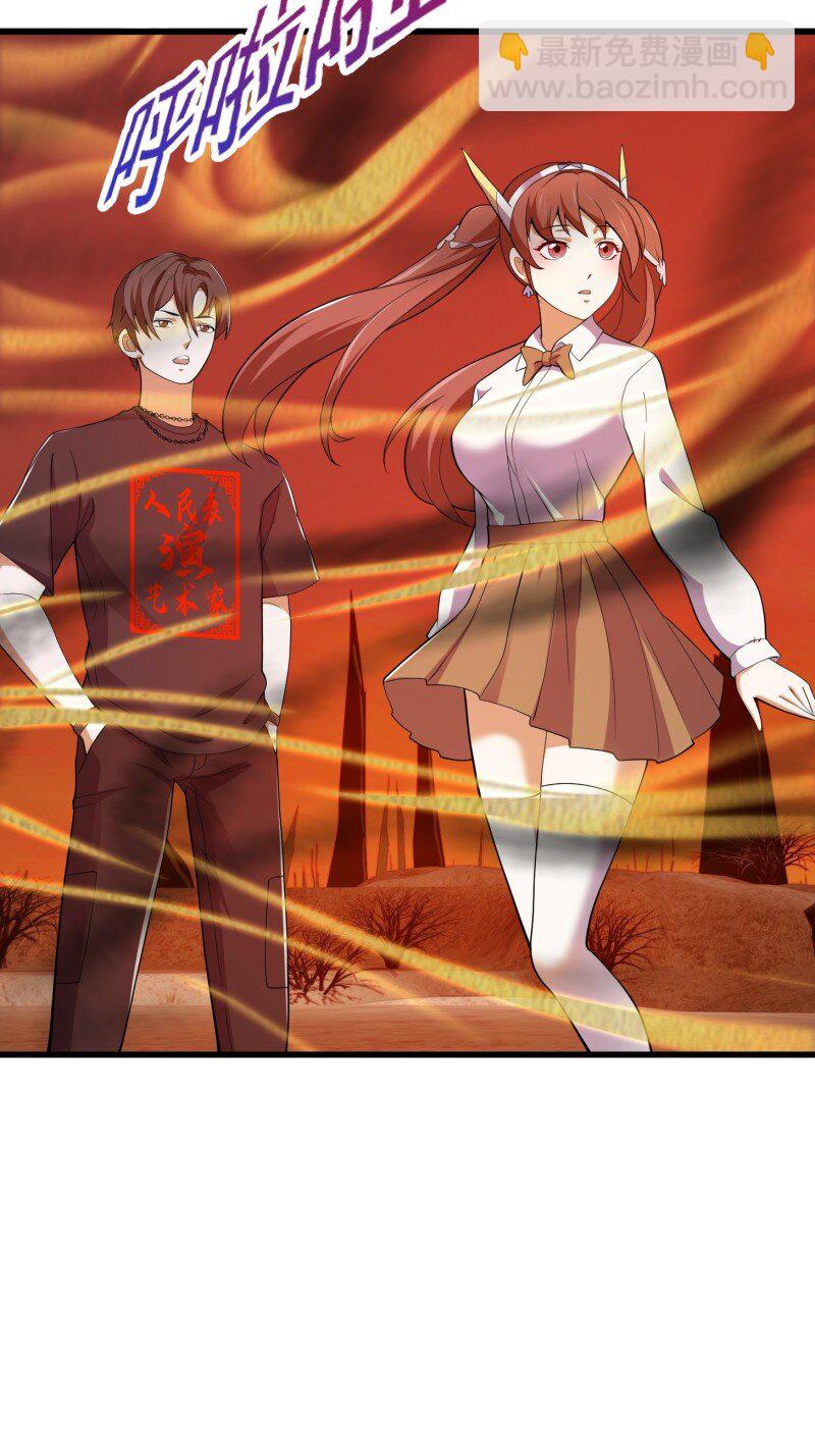 376 第374话 血族始祖是吧？-第374话