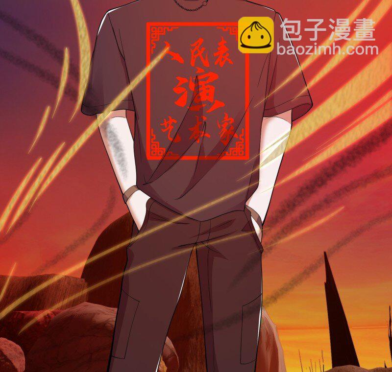 376 第374话 血族始祖是吧？-第374话