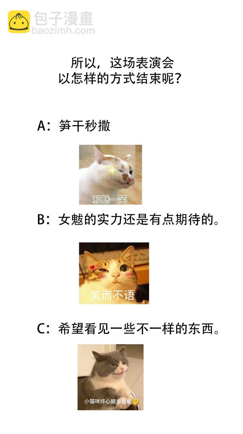 376 第374话 血族始祖是吧？-第374话
