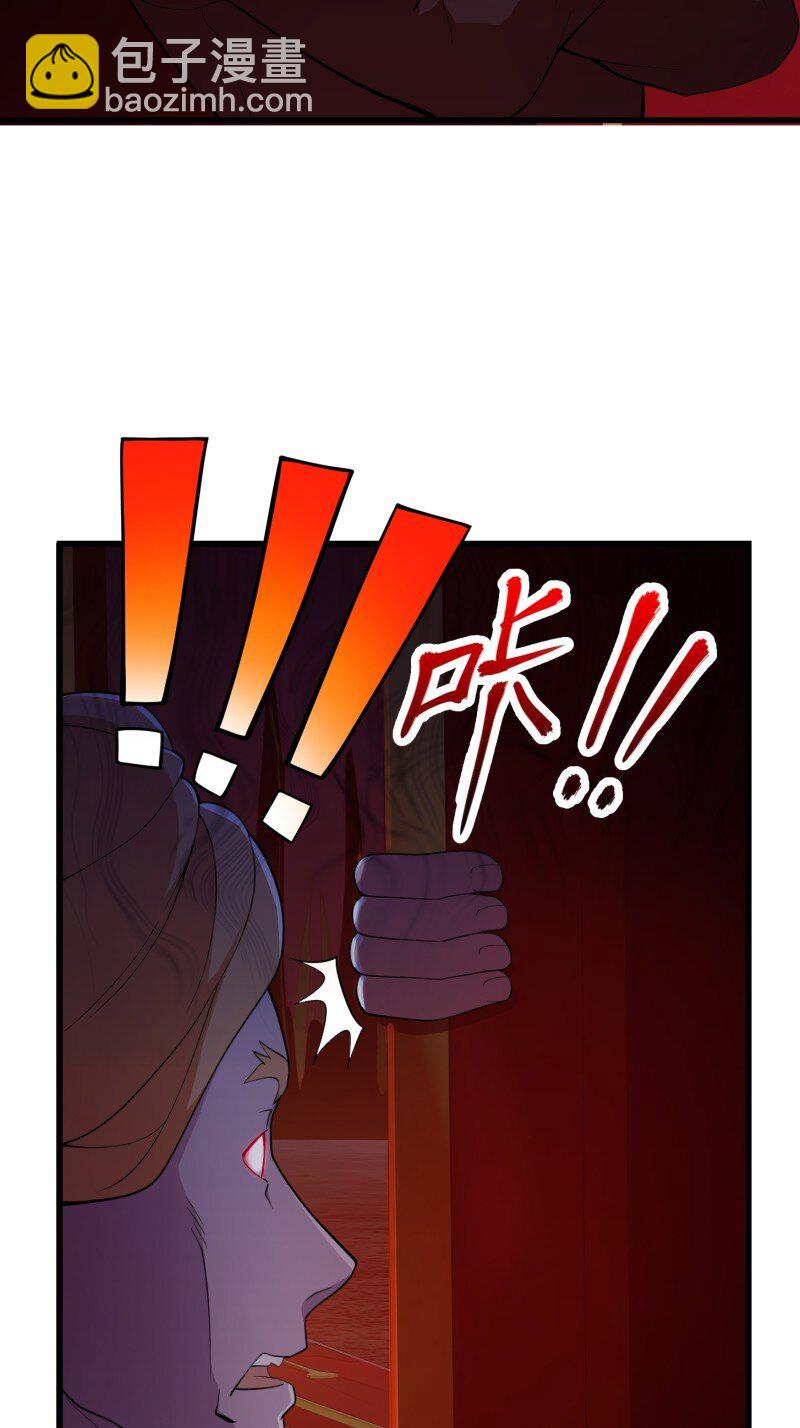 376 第374话 血族始祖是吧？-第374话