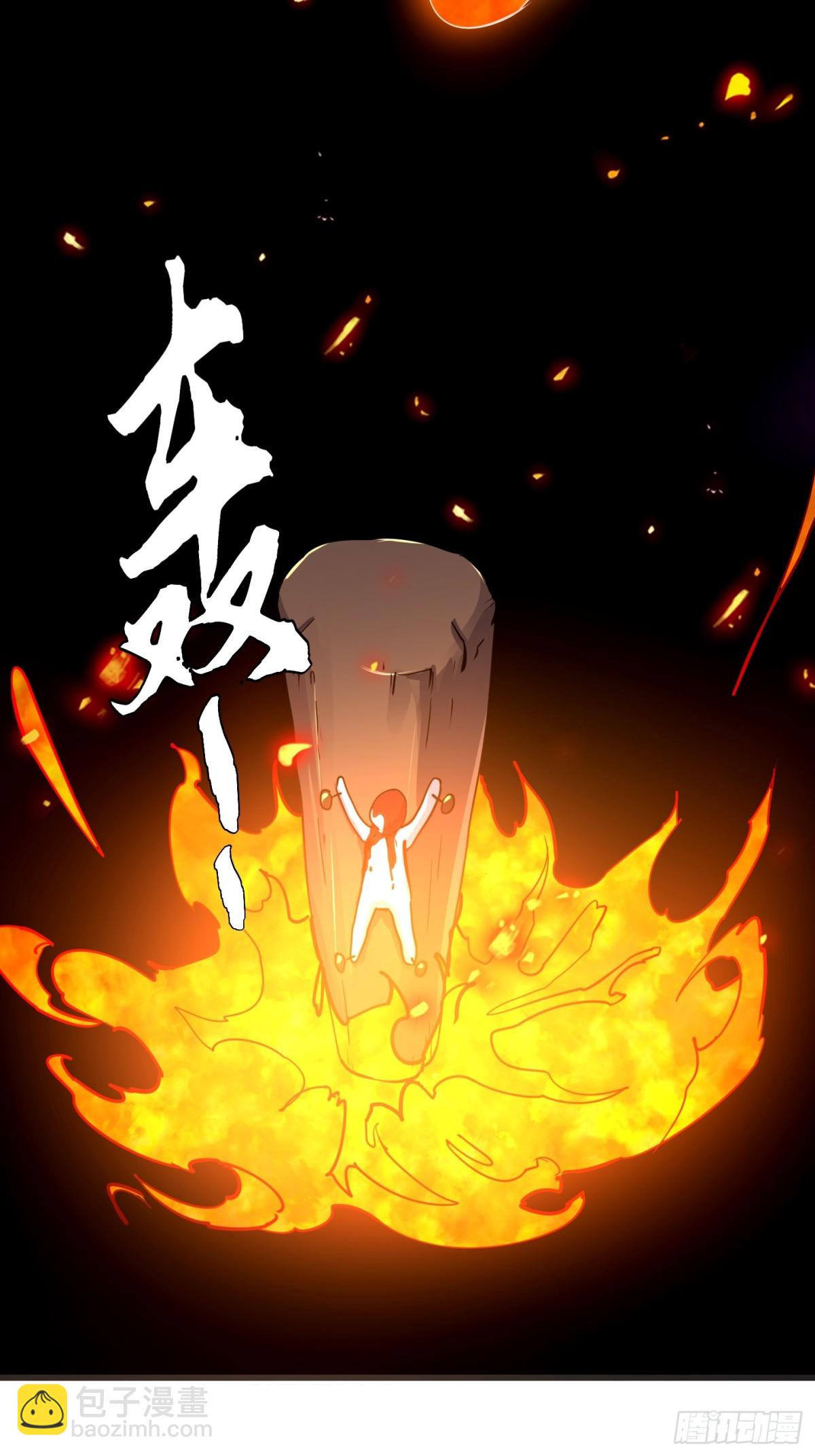 第376话 诅咒与反诅咒-第376话