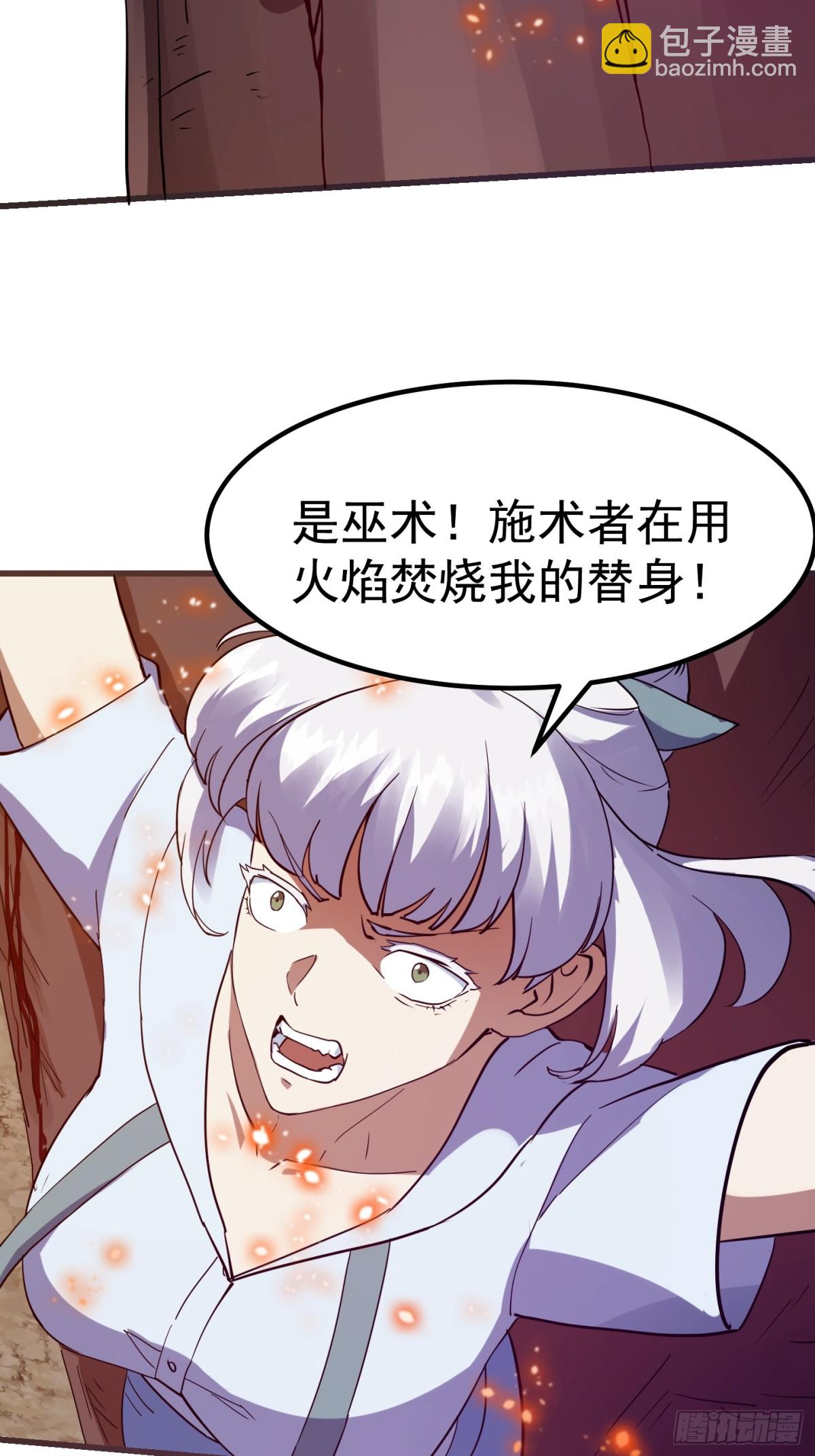 第376话 诅咒与反诅咒-第376话