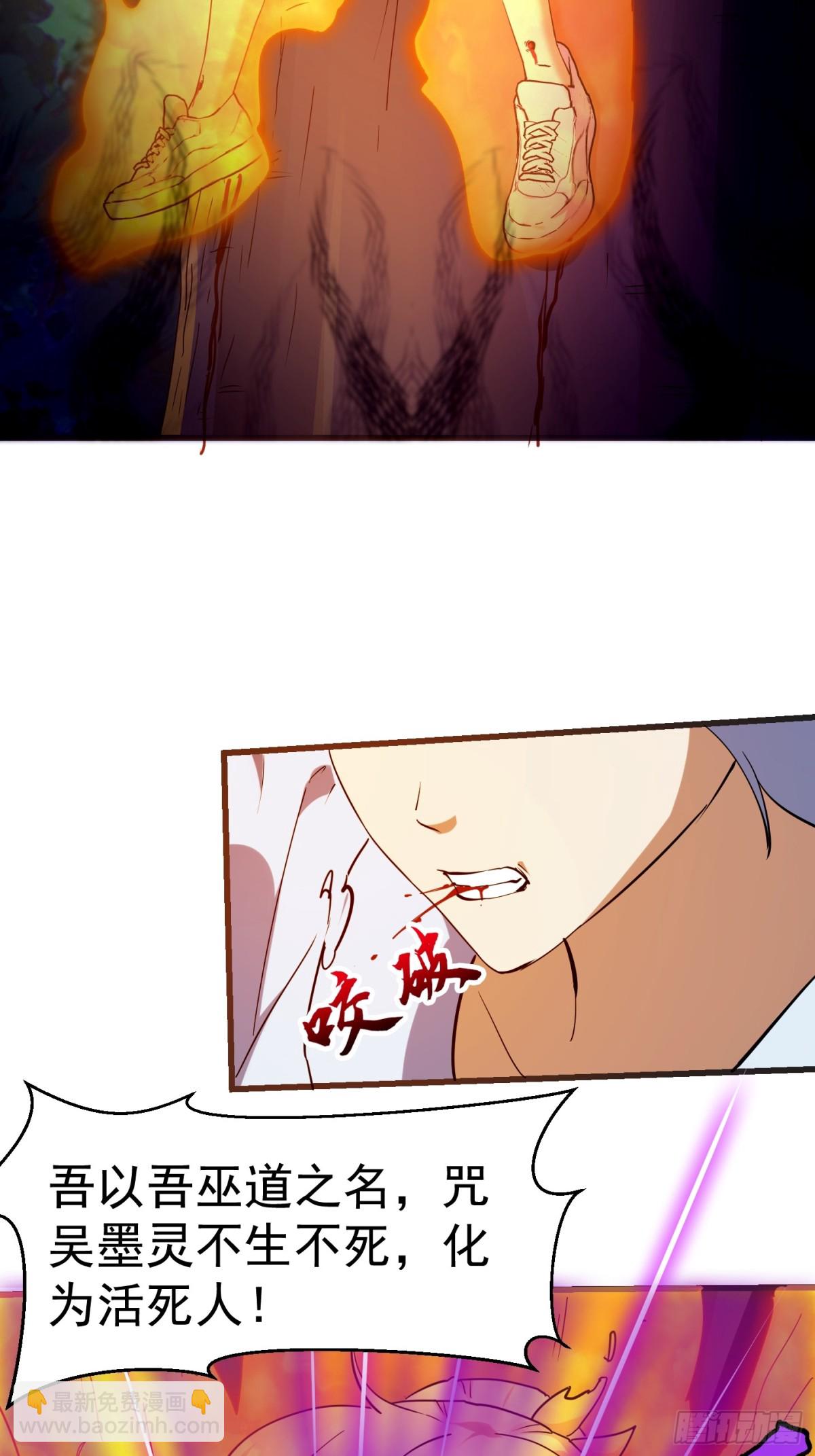 第376话 诅咒与反诅咒-第376话