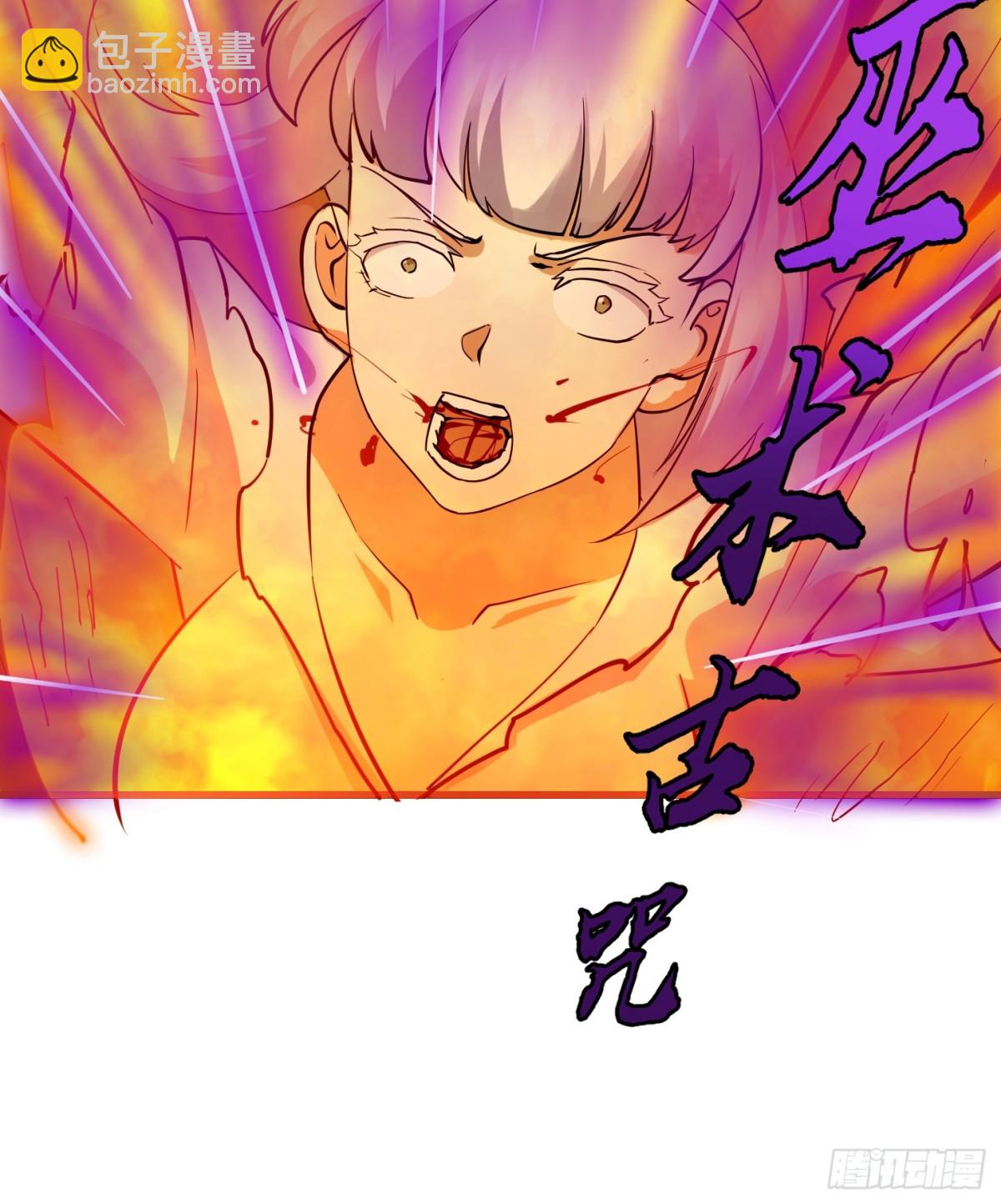 第376话 诅咒与反诅咒-第376话