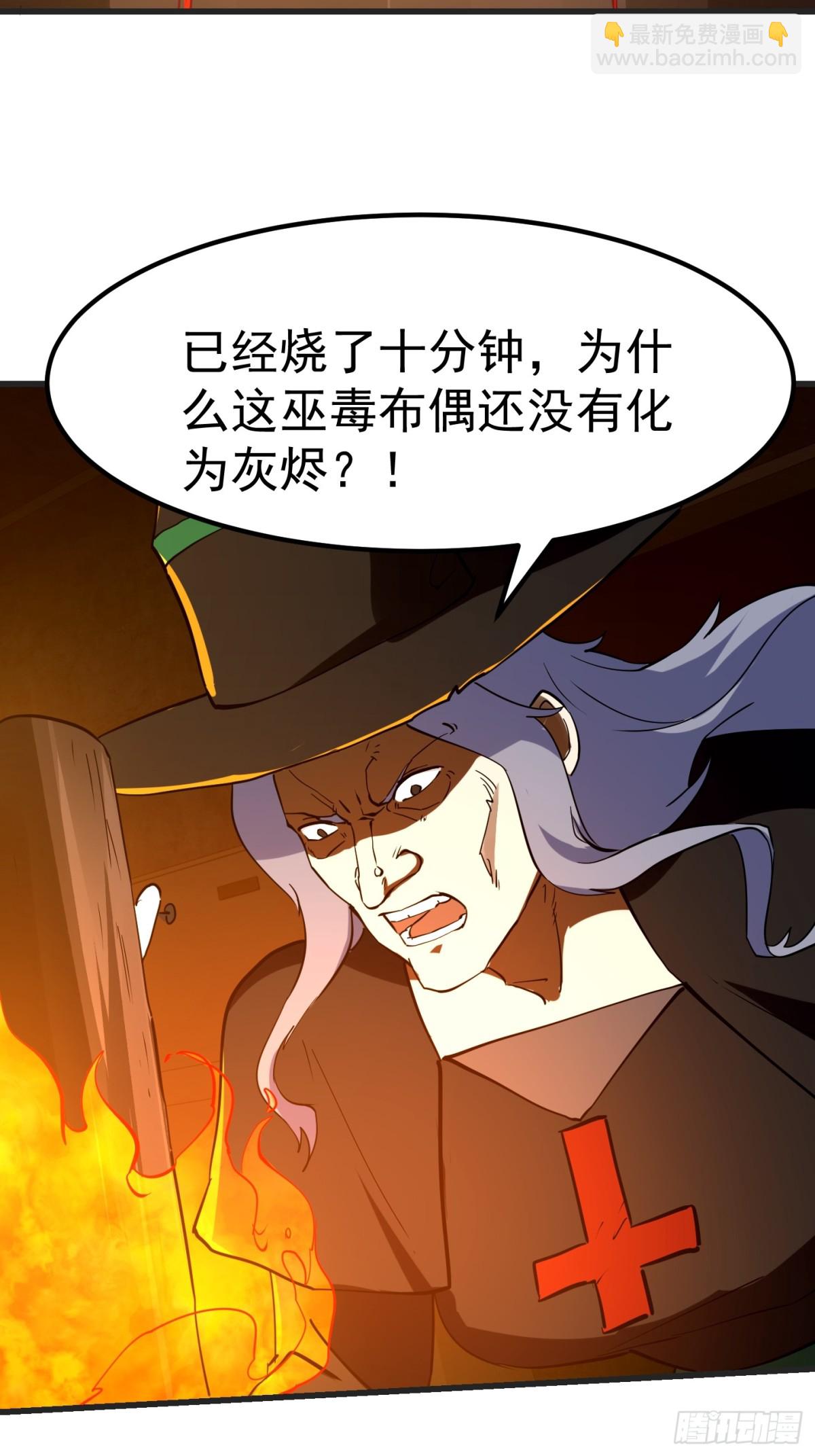 第376话 诅咒与反诅咒-第376话