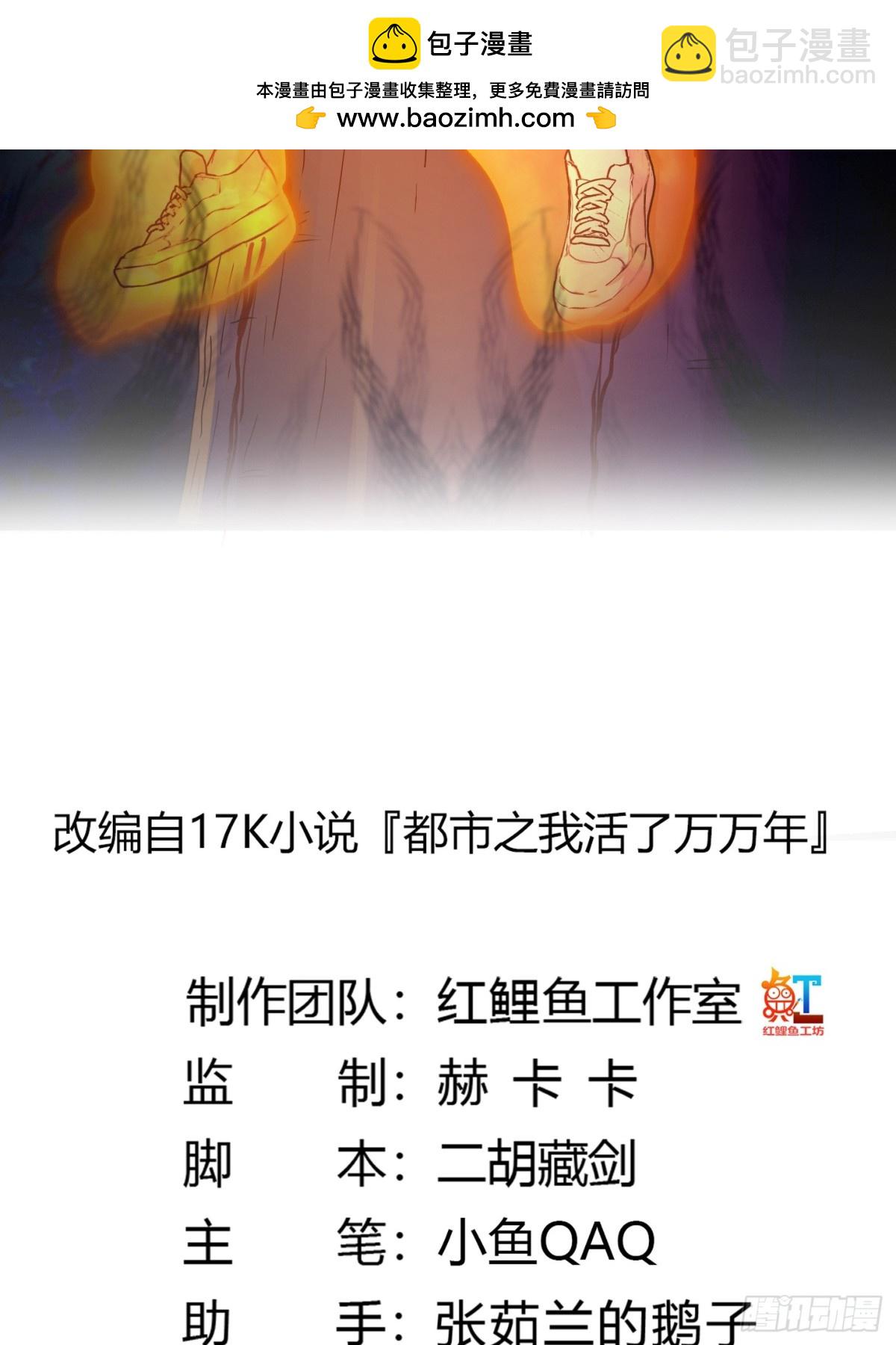 第376话 诅咒与反诅咒-第376话