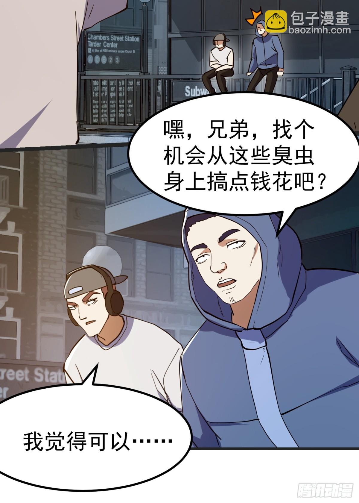 第376话 诅咒与反诅咒-第376话