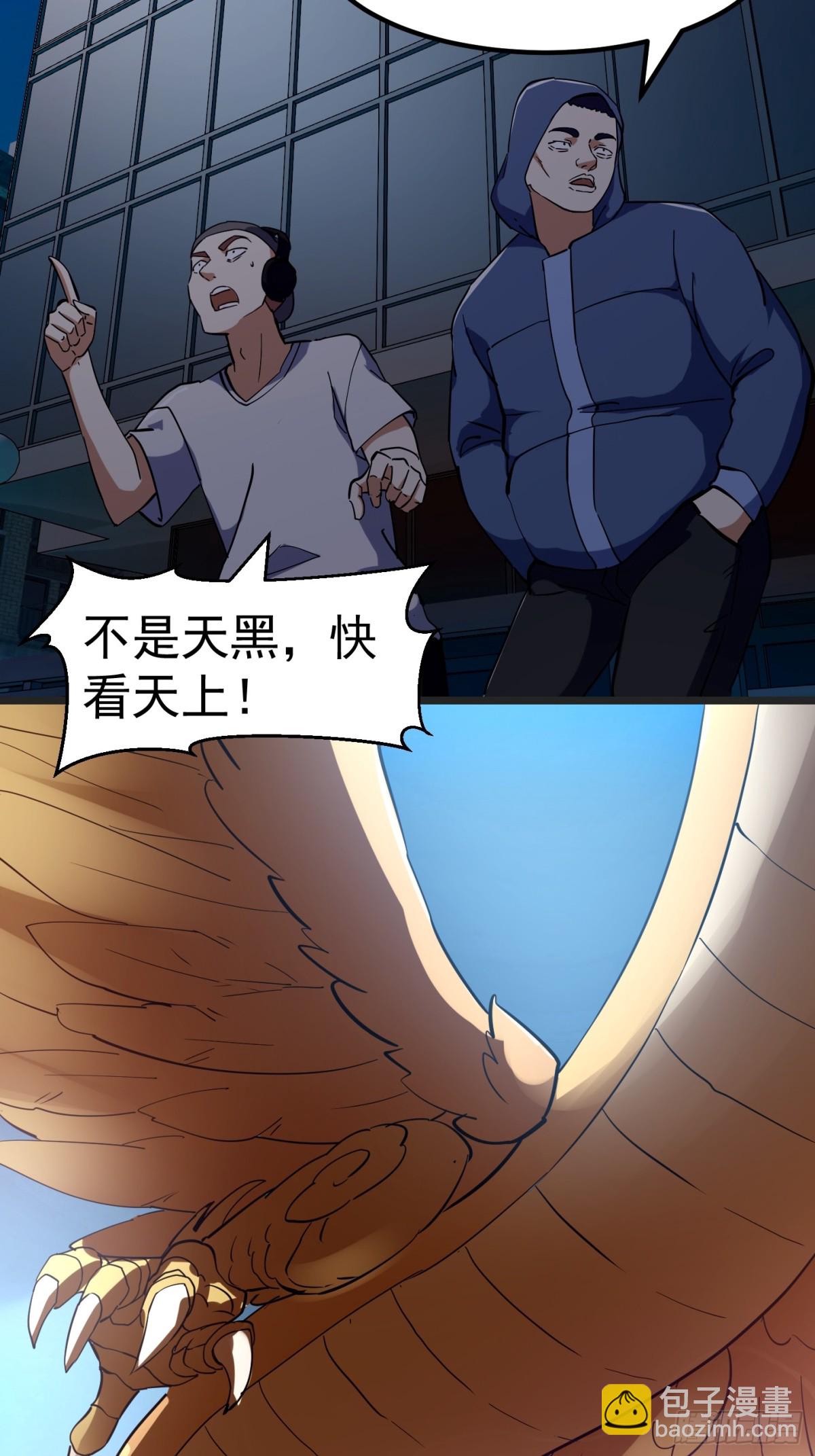 第376话 诅咒与反诅咒-第376话