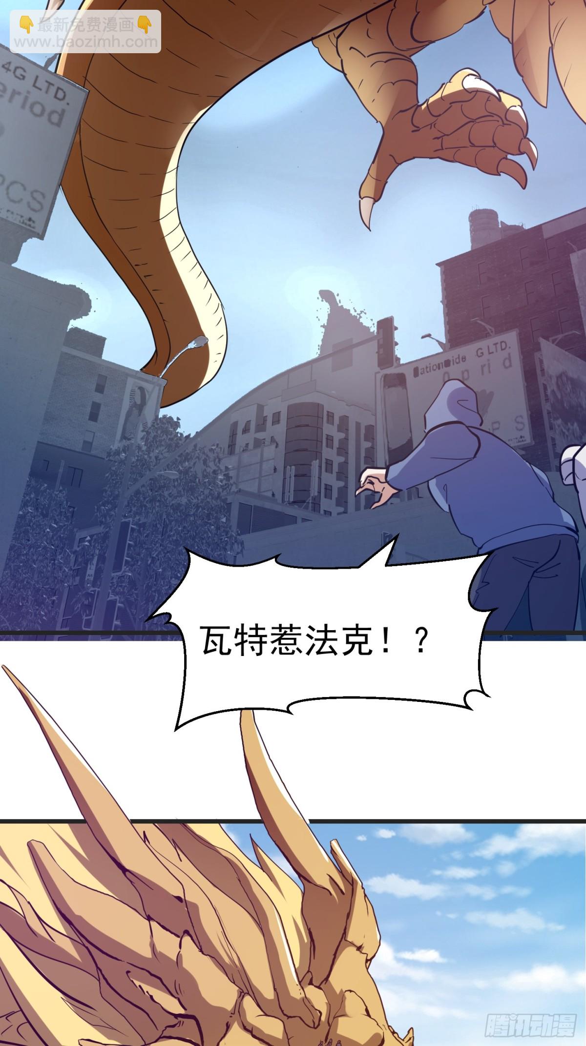 第376话 诅咒与反诅咒-第376话