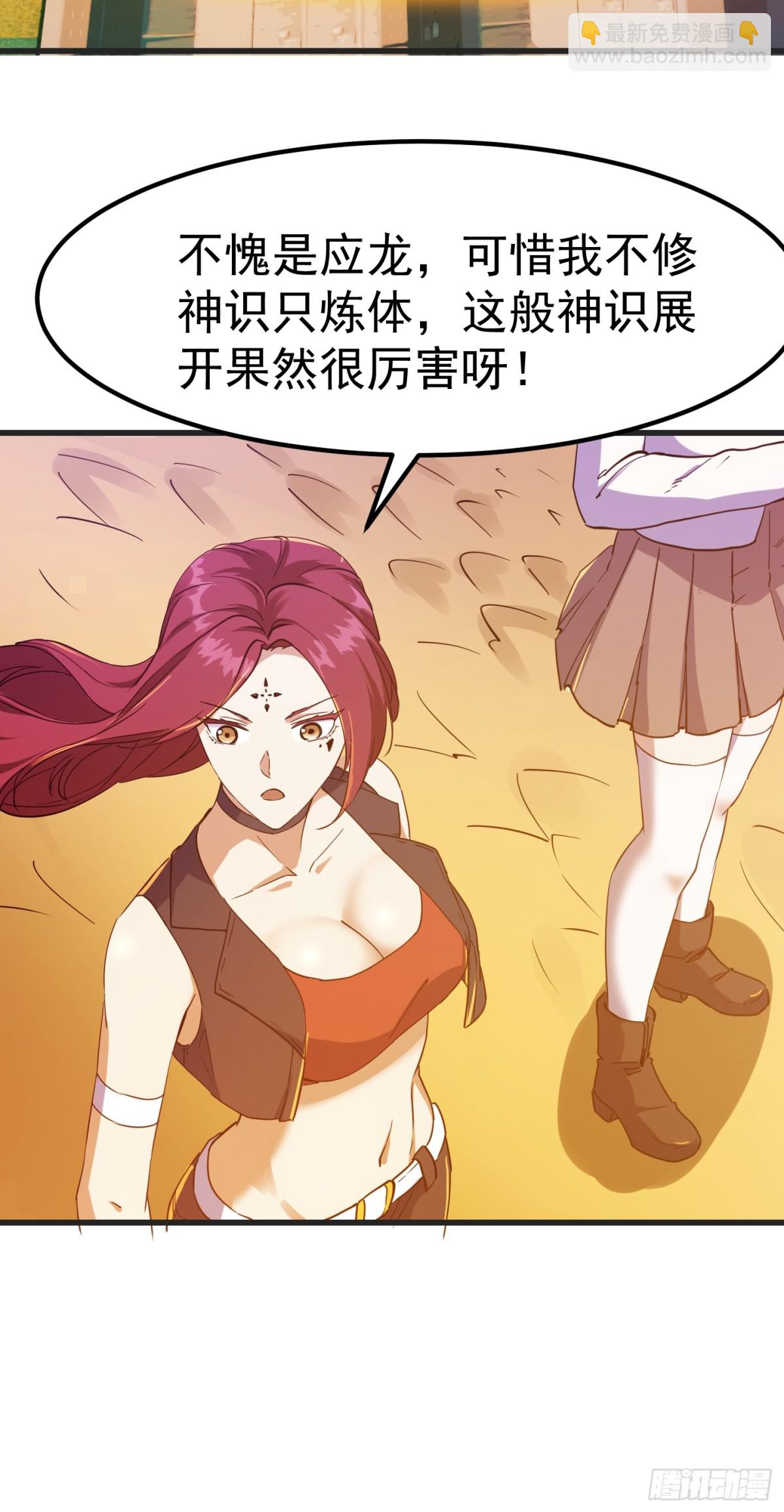 第376话 诅咒与反诅咒-第376话