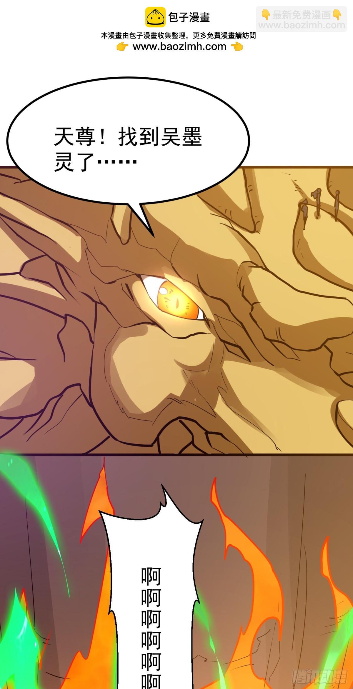 第376话 诅咒与反诅咒-第376话