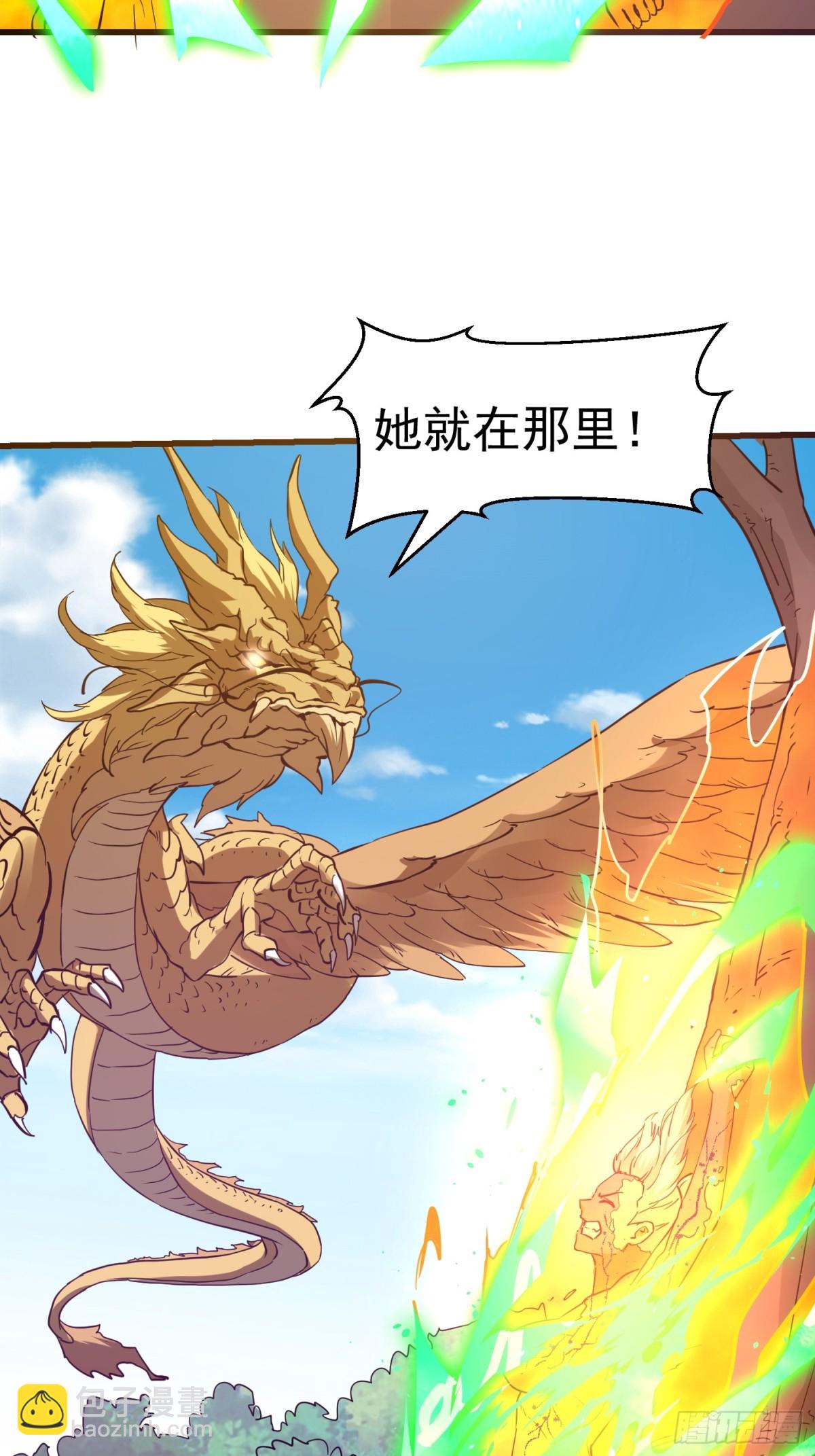 第376话 诅咒与反诅咒-第376话