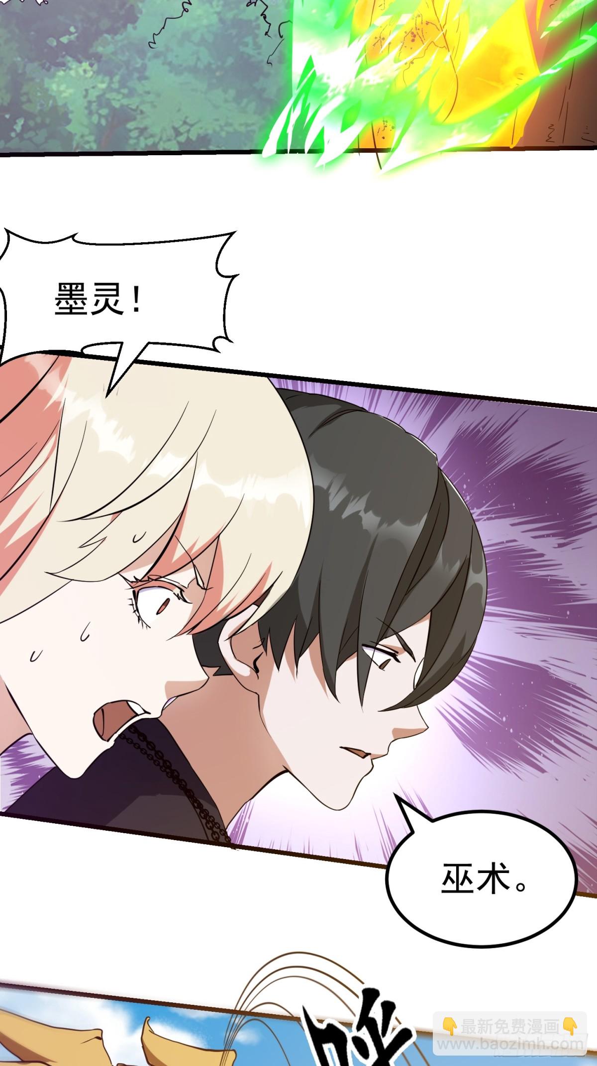 第376话 诅咒与反诅咒-第376话