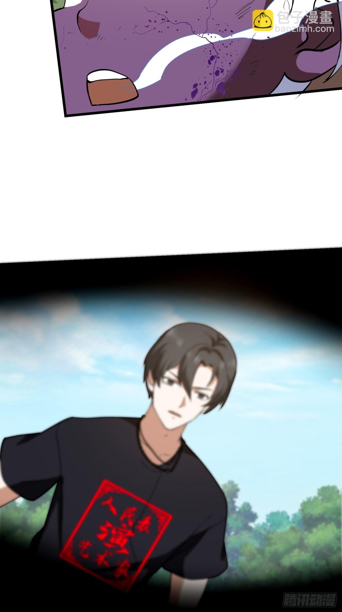 第376话 诅咒与反诅咒-第376话