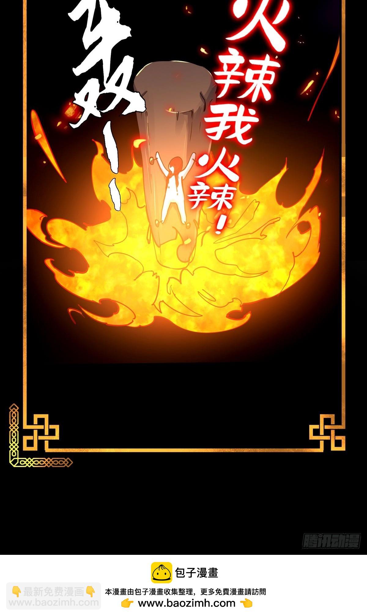 第376话 诅咒与反诅咒-第376话