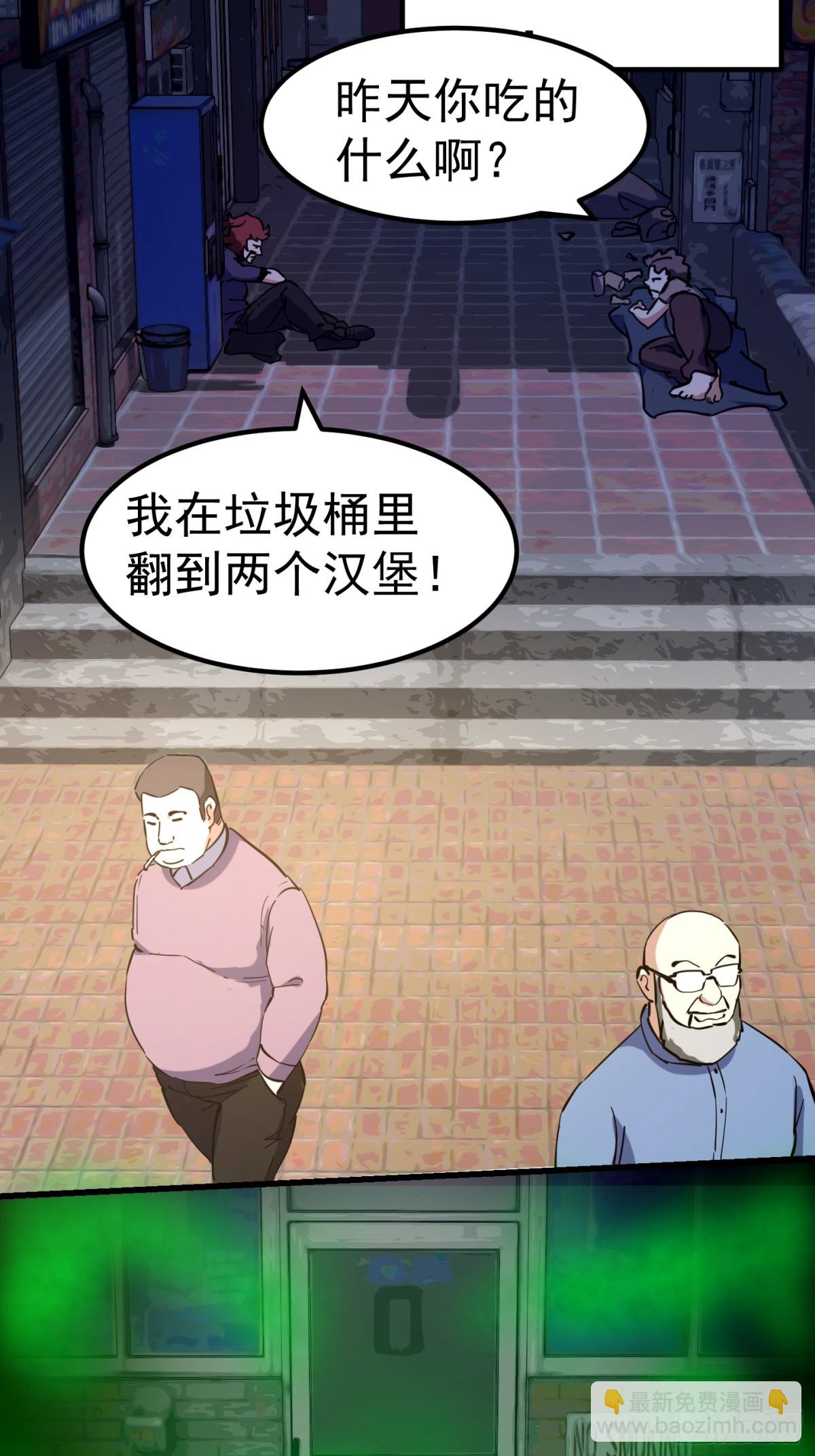 第376话 诅咒与反诅咒-第376话
