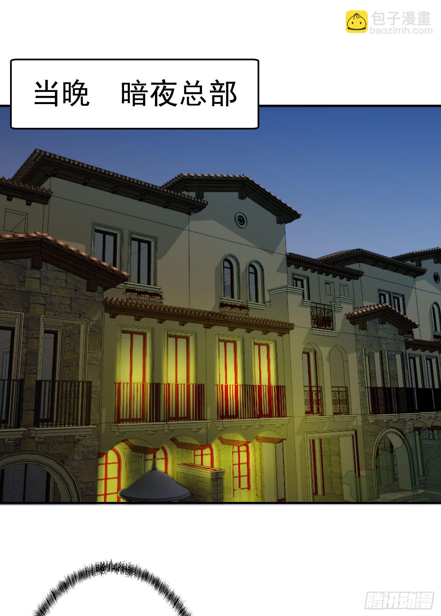 第38话 乖，戴正别歪了！-第38话